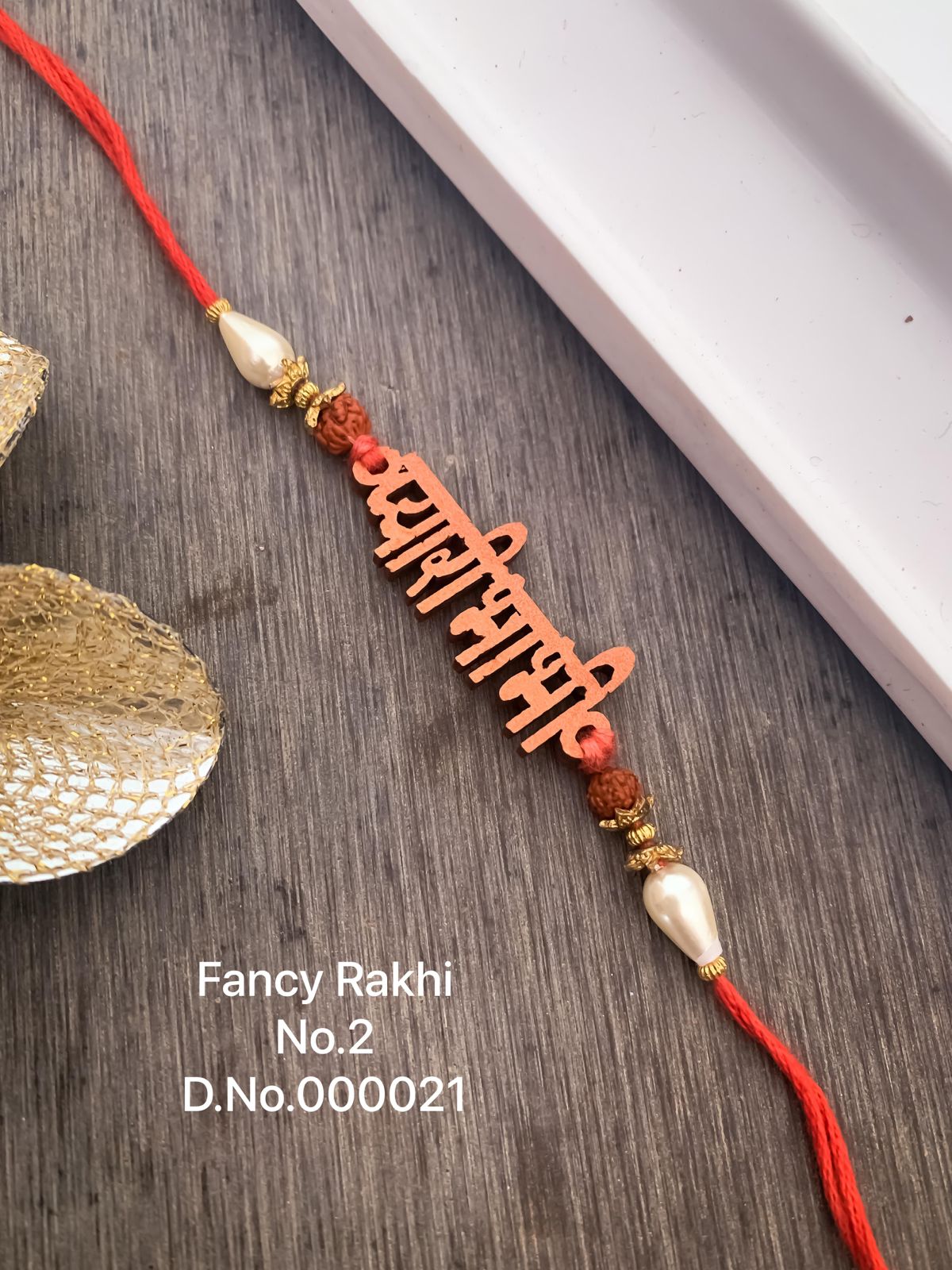 Raksha Bandhan Fancy Bhabhi Rakhi Wholesale Shop In Surat
 